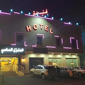 شقة فندقية فندق المنزل الماسي