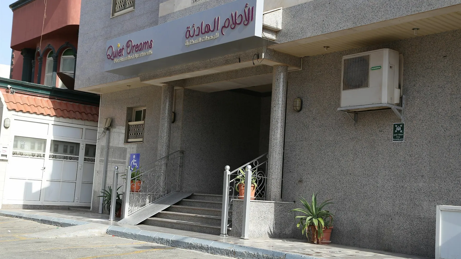 الشقق الفندقية جدةفي  الأحلام الهادئة - فرع المرجان المملكة العربية السعودية